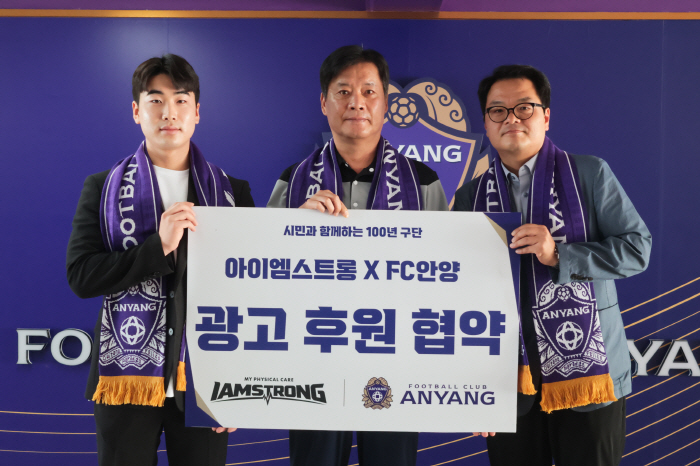 "회복 루틴 체계적 구축" FC안양, 주식회사 디페지와 후원 협약 체결