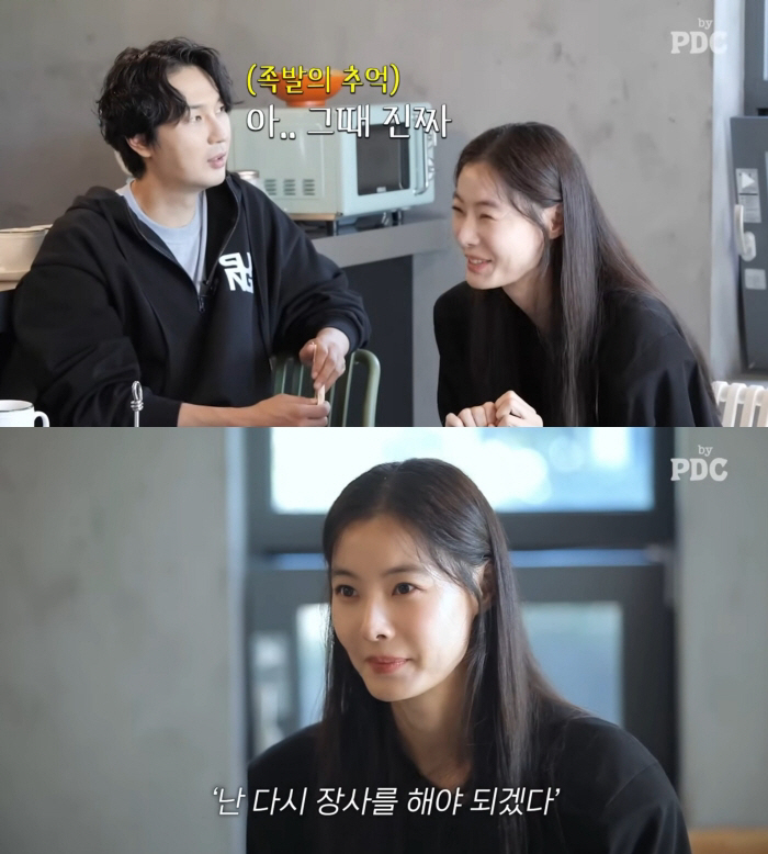 윤소이, 생선구이 가게 사장 됐다 "직접 굽고 서빙하고 발로 뛰어"
