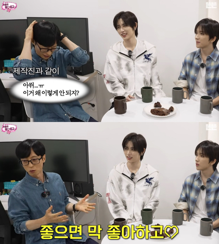 유재석, 대상 21번 받은 국민 MC도 흔들린다 "매주 일희일비..안 그런 척할 뿐"