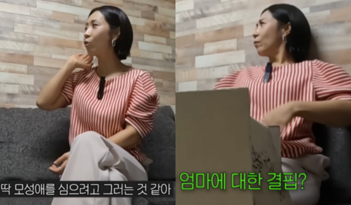 정선희, '모자무싸' 가디건 포옹신에 질색 “사랑해도 받아들이기 힘들어”