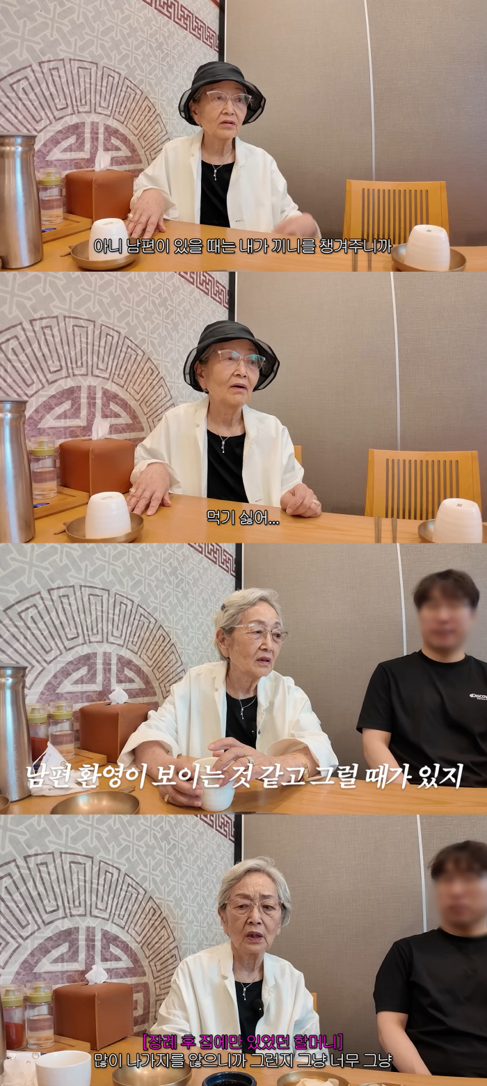 Kim Young-ok says she has become very thin after her husband's death: "I don't feel like eating when I'm alone at home"