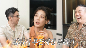 한고은, 40년 전 짝사랑했던 와인킹 만났다…♥신영수 질투 폭발 "둘이 사귀었냐"