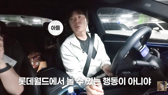 연정훈, ♥한가인과 아예 다른 살벌한 훈육법..."촬영 접고 집에 가자" 싸늘