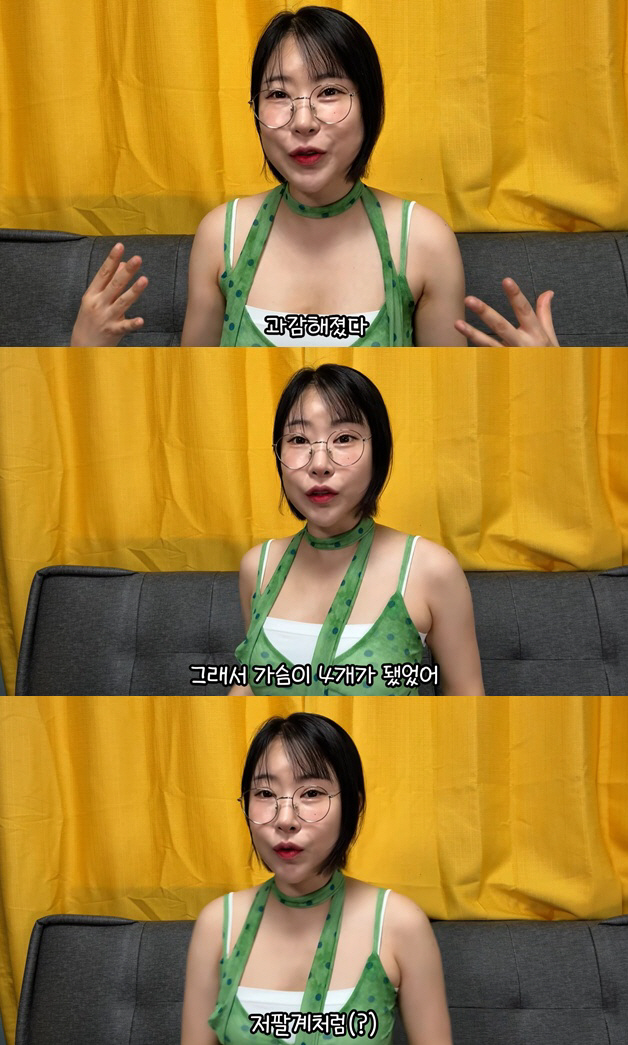 "가슴이 4개가 됐다" 이세영, 필러 부작용 사진 첫 공개 '충격'