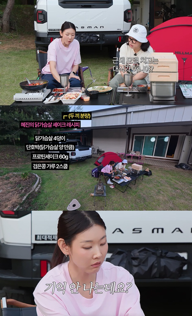 60kg 찍었다는 한혜진, 라면도 끊었다.."1년에 2번 먹어" 독한 자기관리