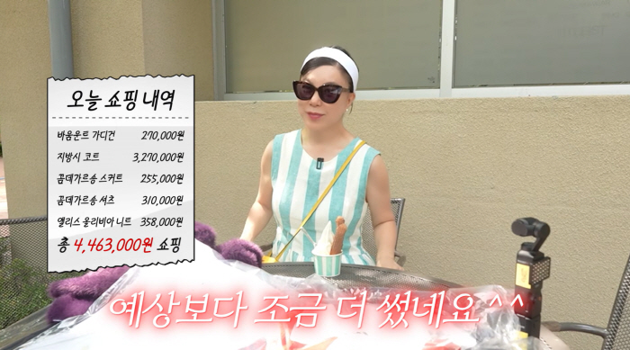 최화정, 매달 외제차 값 번다더니..옷만 450만원 쿨결제 "나름 잘 건져"