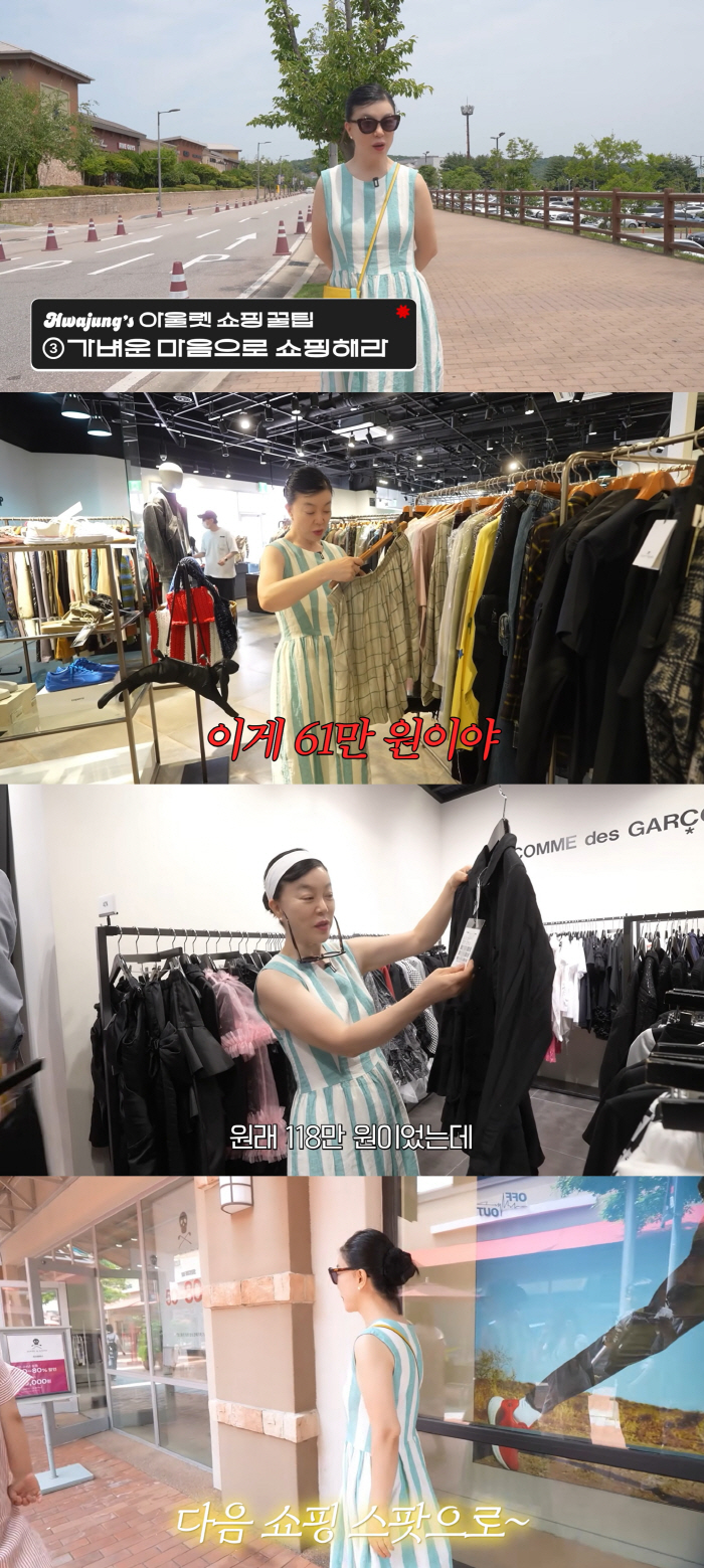 Choi Hwa-jung Says She Earns Enough to Buy a Foreign Car Every Month, Then Spends 4.5 Million Won on Clothes Alone: "I Did Pretty Well"