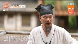김봉곤 훈장, 청학동 아닌 서울 아파트 생활 "두 딸 뒷바라지 위해 이사" ('특종세상')