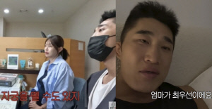 자궁 파열 위험..김동현, 넷째 출산 초긴장 "애도 중요하지만 아내♥가 최우선"