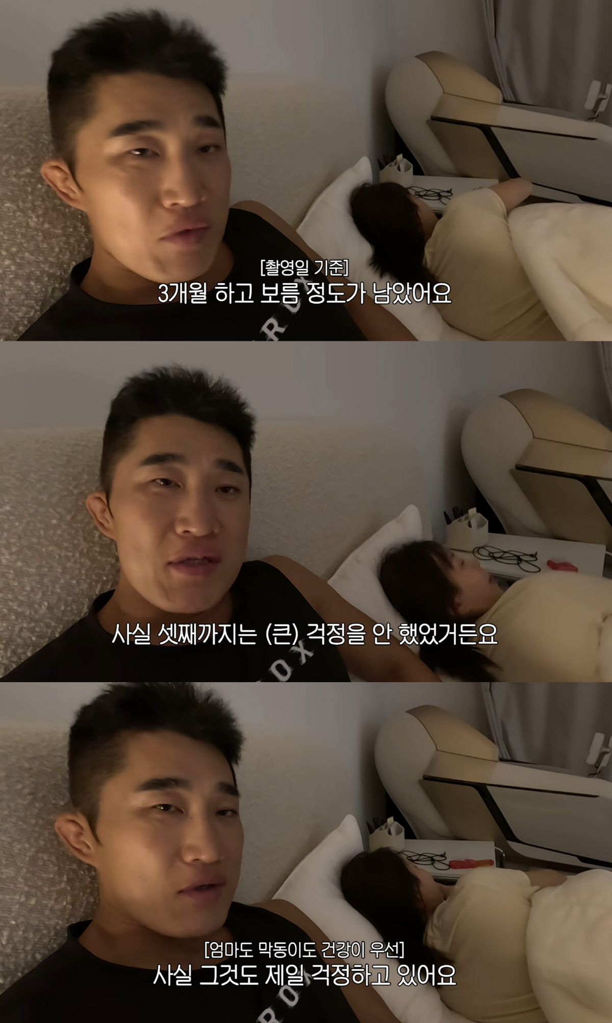 자궁 파열 위험..김동현, 넷째 출산 초긴장 "애도 중요하지만 아내♥가 최우선"