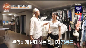 진소리, 父 김봉곤 훈장과 갈등 고백 "동생 김다현 잘 돼 기준 높아, 버겁다" ('특종세상')