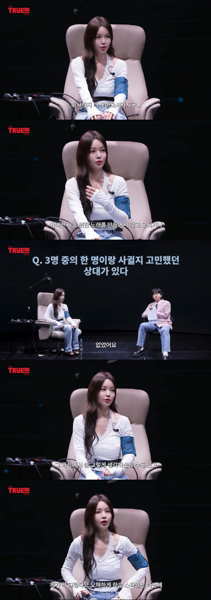 Nam Gyu-ri Says She Received Confessions From Three Famous Celebrities at the Same Time, Returned Expensive Luxury Gifts