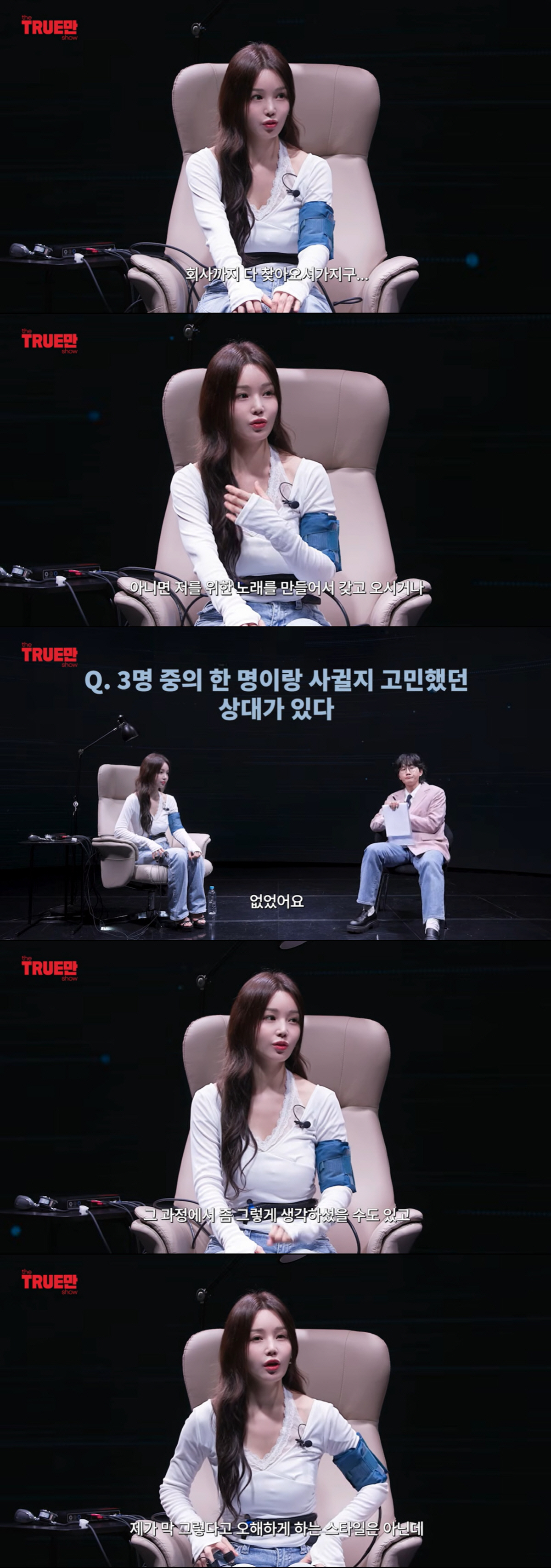 남규리 "유명 연예인 세 명에 동시 고백 받아, 비싼 명품 줘 돌려줬다"