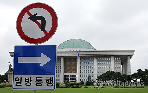 [연합뉴스DB]