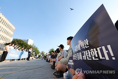 (서울=연합뉴스) 박동주 기자 = 주요 대학교 총학생회가 6·3 지방선거 투표용지 부족 사태를 규탄하고 대책 마련을 촉구하는 시국선언을 진행한 10일 서울 서대문구 연세대학교에서 열린 연세인 공동행동 및 시국선언에서 연세대 총학생회 비상대책위원회 등 참가자들이 피켓팅을 하고 있다. 2026.6.10 pdj6635@yna.co.kr