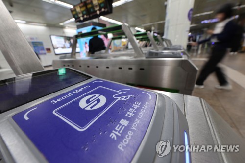 [연합뉴스 자료사진]