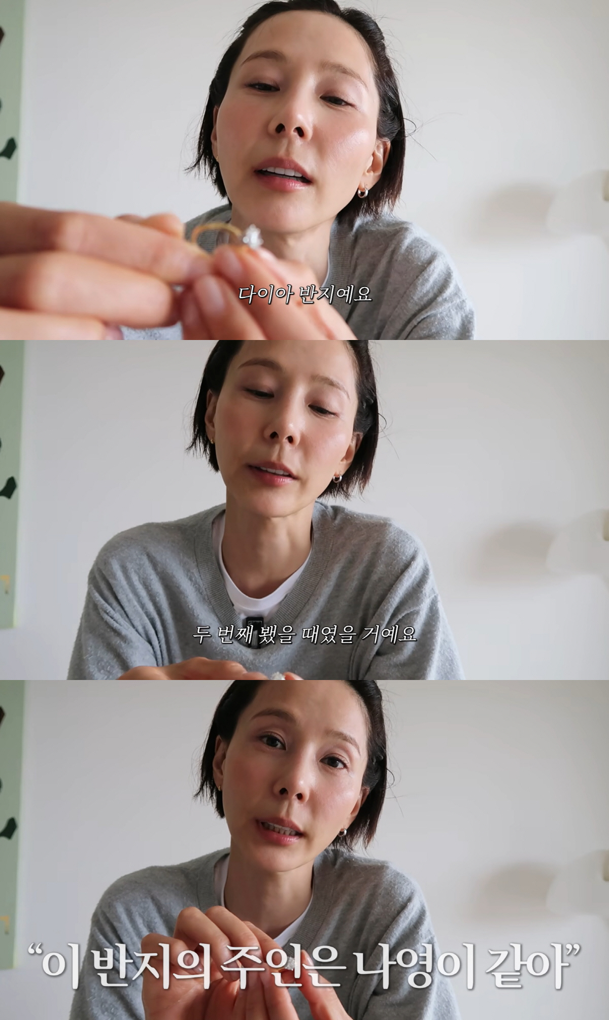 '재혼' 김나영, 시母와 두번째 만남 때 다이아반지 받았다.."며느리 위해 사셨다고"