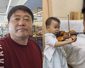양준혁 딸, 18개월에 바이올린 켜는 음악 신동 "운동 쪽으로 가는 게 아니었어"