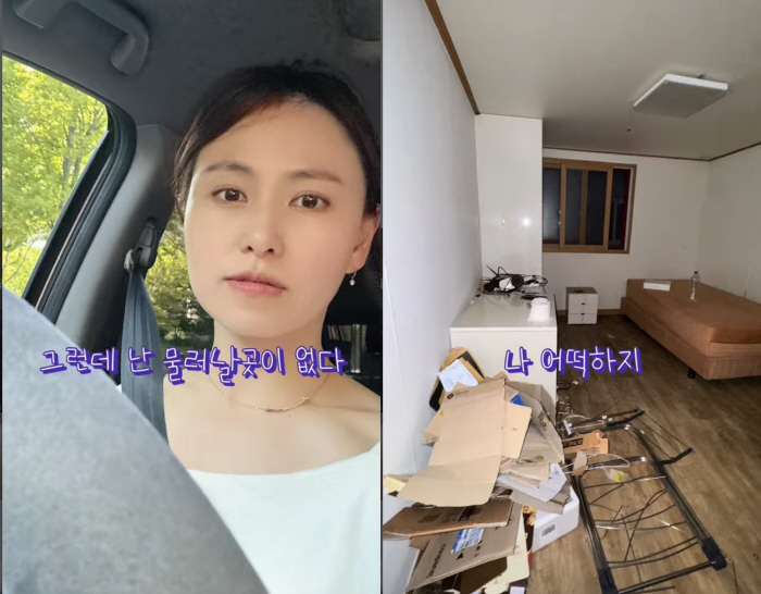 28기 현숙, 경매로 산 건물 상태에 충격…반셀프 인테리어로 소생 "돈 날릴 수 없어"