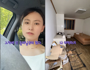 28기 현숙, 경매로 산 건물 상태에 충격…반셀프 인테리어로 소생 "돈 날릴 수 없어"