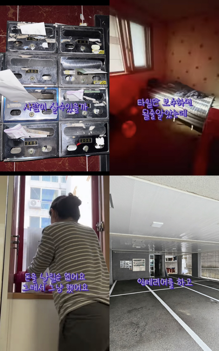 Hyunsook from Season 28 shocked by the condition of a building she bought at auction... Revived through a semi-DIY renovation: "I couldn't afford to