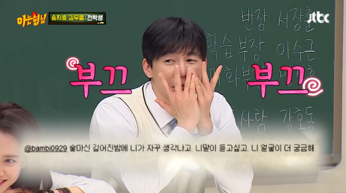 '참교육' 삼킨 김무열, '취중 SNS 대참사' 재조명.."다행히 윤승아♥가 쿨하게 이해"