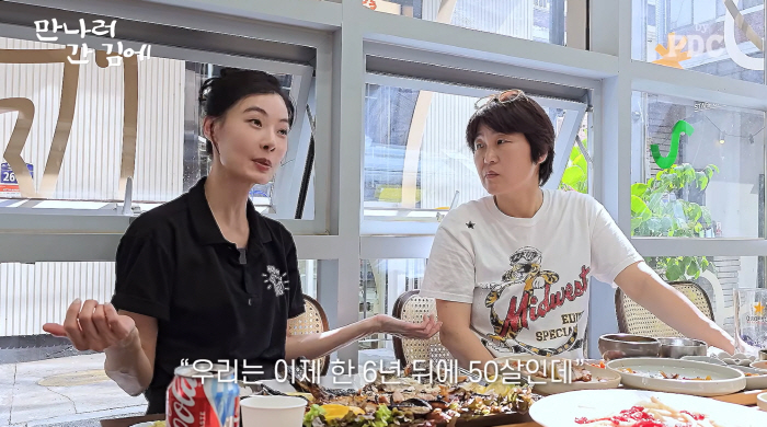 윤소이, 생선구이 식당 차린 이유…"6년 후면 50살, 더 늦기 전 5살 딸 생각에 오픈"