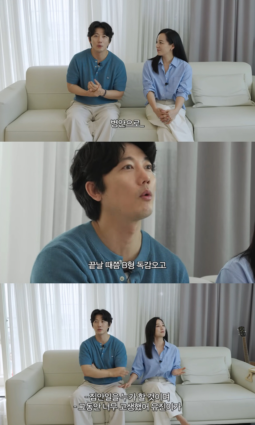 기태영, 건강 이상 고백 "이석증·독감 겹쳐..♥유진이 독박 고생"