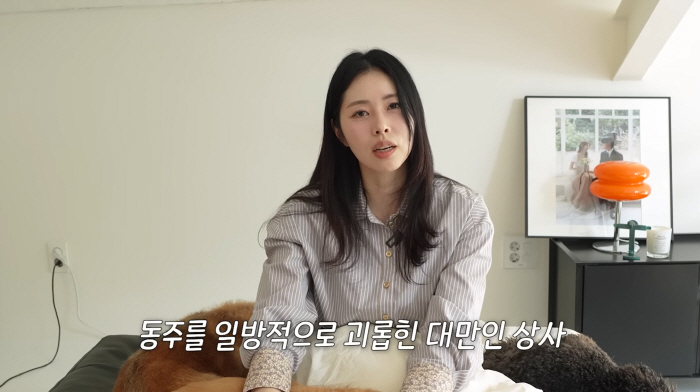 서동주, 직장 내 괴롭힘 피해 폭로.."근무 중 한 바퀴 돌라고, 남자처럼 입는다며 시비"