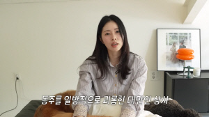 서동주, 직장 내 괴롭힘 피해 폭로.."근무 중 한 바퀴 돌라고, 남자처럼 입는다며 시비"