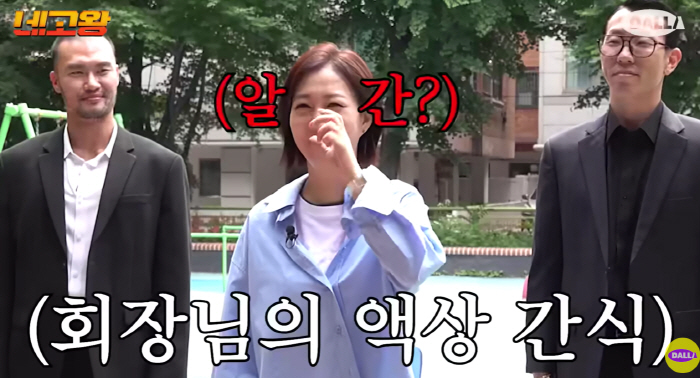 Jang Yoon-jeong Reveals Her Secret to Staying Slim Despite Drinking Three Times a Week: "I Don't Eat Snacks or Even Have Proper Meals, Just Alcohol"