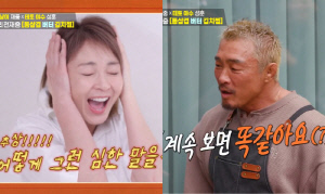 추성훈, 김재중 부모 앞 "결혼하지 마라"→"♥야노시호 예뻐봤자…" 연이은 폭탄 발언