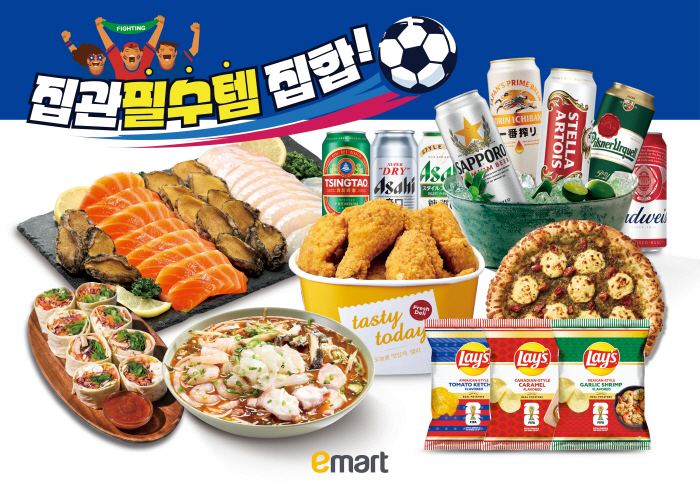 월드컵 개막…오전 시간 '집관족' 겨냥 유통업계 프로모션 경쟁 한창