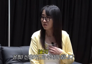 김은희, 장항준 카드값에 급발진 "천만 감독 됐는데, 아직도 내 계좌서 나가"