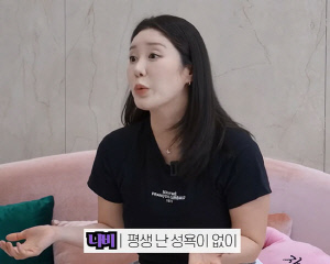 나비 "둘째 출산 47일, 성욕 0% 됐다…평생 이렇게 살아야 하나 고민"