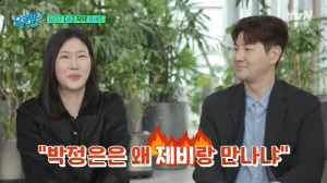 "박정은은 왜 제비랑 만나?"…한상진, ♥아내 폭로에 결국 발끈 ('유퀴즈')