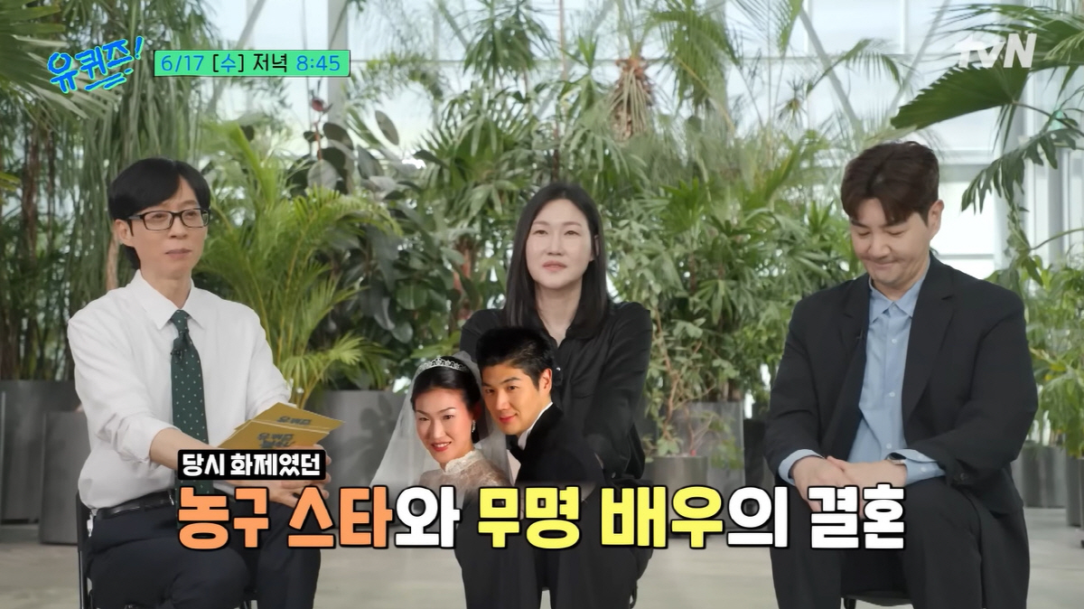 "박정은은 왜 제비랑 만나?"…한상진, ♥아내 폭로에 결국 발끈 ('유퀴즈')
