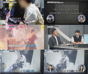 "12세 아이가 먼저 유혹" 성폭행 시도 男교사, 홈캠 찍히자 블로그에 올린 충격 입장문 (히든아이)