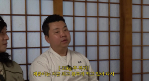 강재준, 33kg 뺐는데 요요 "역대 최고 몸무게, 그렇게 뛰는데 의문"