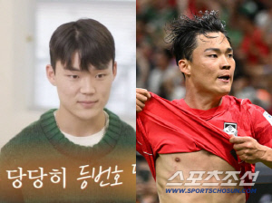 오현규, 4년 전 '유퀴즈' 약속 지켰다…월드컵 데뷔골에 제작진도 '감격 인증'