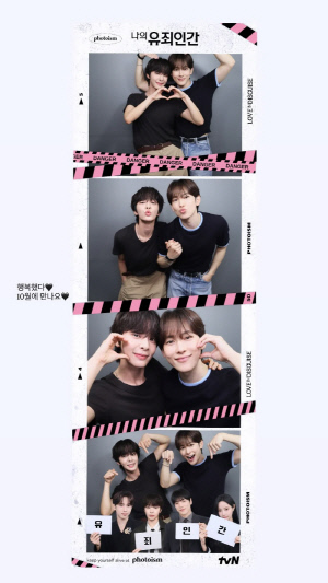 "설인아가 멋있고 임시완이 예뻐요"..심쿵 부르는 레전드 투샷
