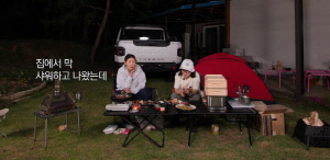 "샤워 후 나왔는데 낯선 남성이…" 한혜진, 홍천 별장 무단침입 악몽