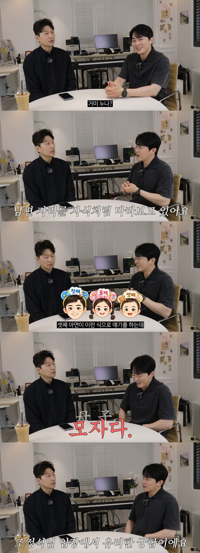 Jo Jung-suk Surprised by Compatibility Reading with Gummy: "Sorry... My Wife Is Not Allowed to Watch"