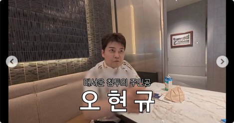 '인간 문어' 전현무, 韓 체코전 2:1 적중…오현규 결승골까지 맞혔다