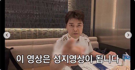 '인간 문어' 전현무, 韓 체코전 2:1 적중…오현규 결승골까지 맞혔다