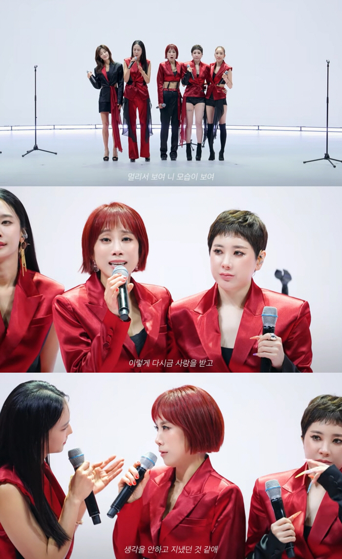 서인영·조민아 불화 끝났다..쥬얼리, 20년 만에 눈물의 완전체 무대 [SC이슈]