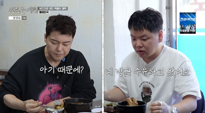 '공무원♥' 곽튜브, 육아 고충 털어놨다…"새벽 분유 담당, 2시간 자고 촬영 왔다"