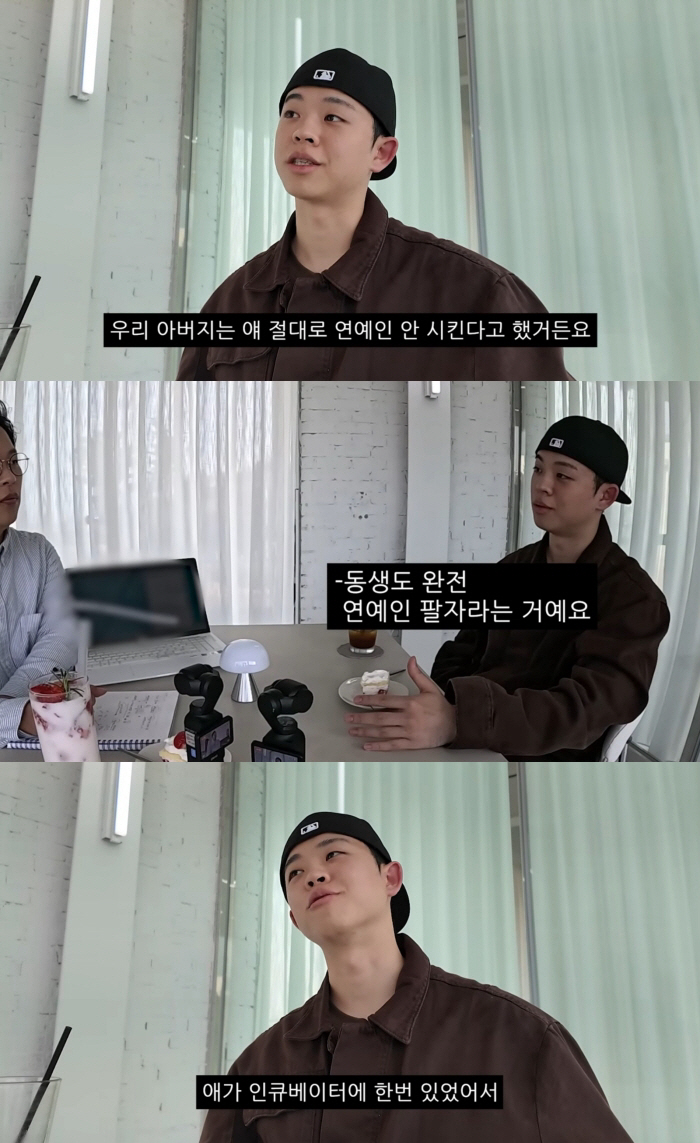 '김구라 아들' 그리, 늦둥이 동생도 연예인 팔자 "아버지가 절대 안 시킨다고"