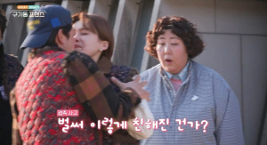 "뽀뽀하려고 나왔냐"  장도연·김대호, 입술 접촉 사고에 '술렁' ('구기동프렌즈')