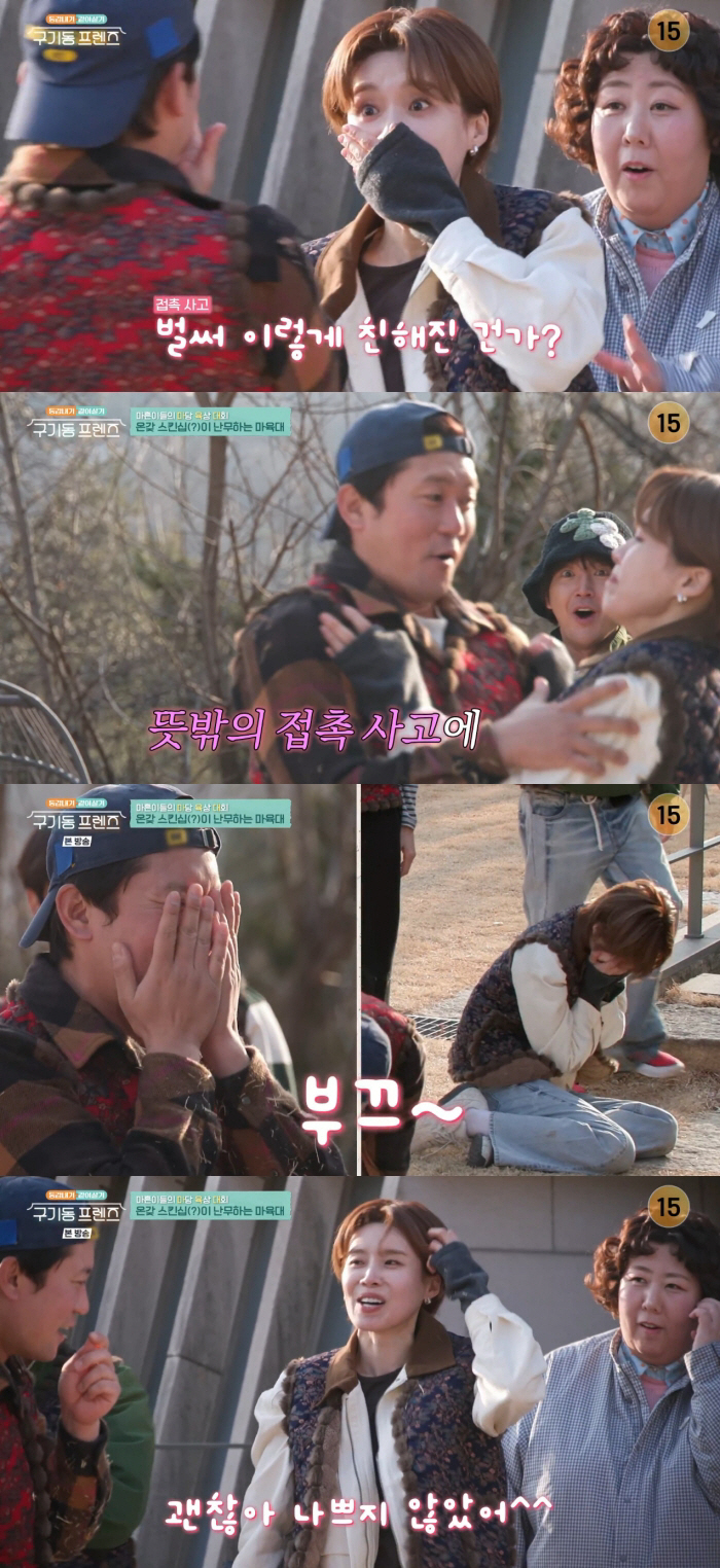 "뽀뽀하려고 나왔냐" 장도연·김대호, 입술 접촉 사고에 '술렁' ('구기동프렌즈')